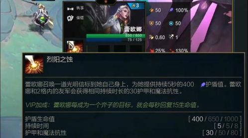 金铲铲最新皮肤爆料,新皮肤爆料，神秘英雄华丽蜕变！  第3张