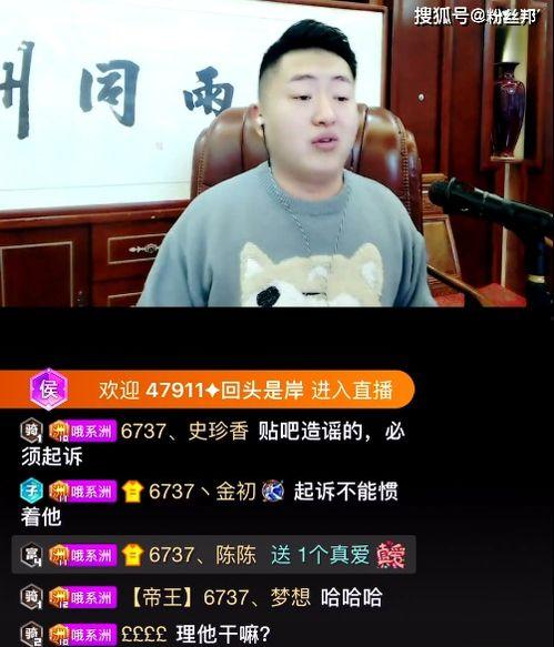 天洲最新爆料事件视频,事件视频揭秘惊人内幕  第3张