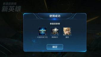 凯的新皮肤最新爆料格子,时尚潮流引领潮流先锋  第2张