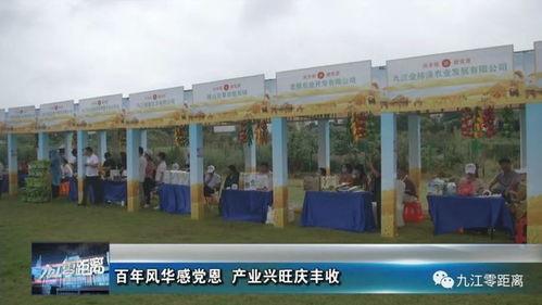 柴桑区新闻爆料热线电话,柴桑区新闻爆料热线电话助力民众参与社区新闻报道  第2张