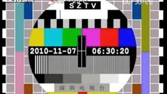 深圳电视在线观看,畅享精彩瞬间，尽在指尖  第2张