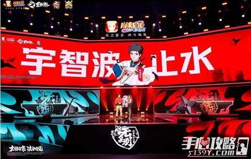 2022年最新火影爆料,神秘忍者崛起，忍者世界风云再起  第1张