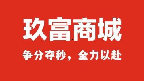 北京玖富普惠最新爆料新闻,揭秘北京金融科技巨头内幕！”